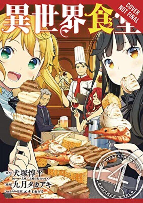 

Restaurant To Another World V04 By V04 - Paperback