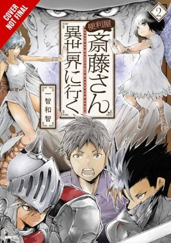 

Handyman Saitou In Another World V02 By V02 - Paperback