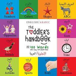 The Toddler's Handbook: Bilingual (English / Arabic)