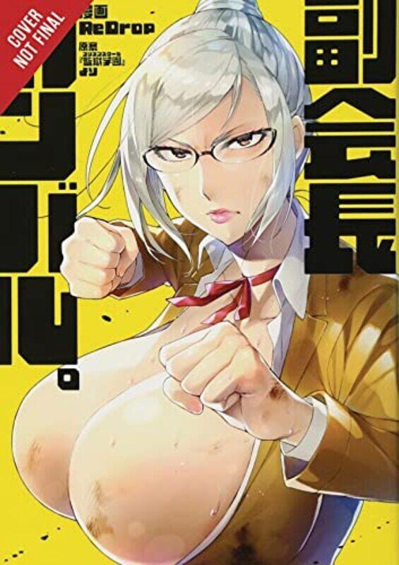 

Shadow Student Council Vice President Gives Her All by Akira Hiramoto Paperback