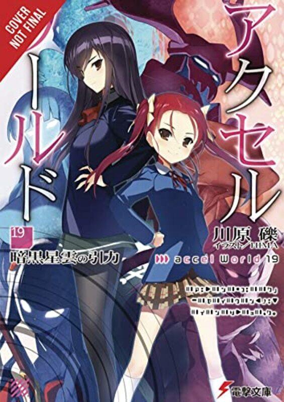 

Accel World Vol 19 Light Novel by Reki Kawahara-Paperback