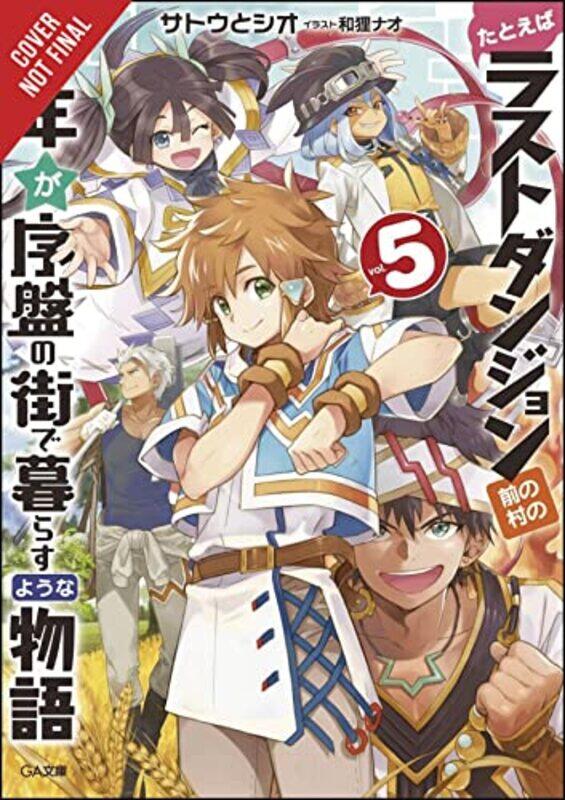 

Suppose a Kid from the Last Dungeon Boonies Moved to a Starter Town Vol 5 light novel by Toshio Satou-Paperback