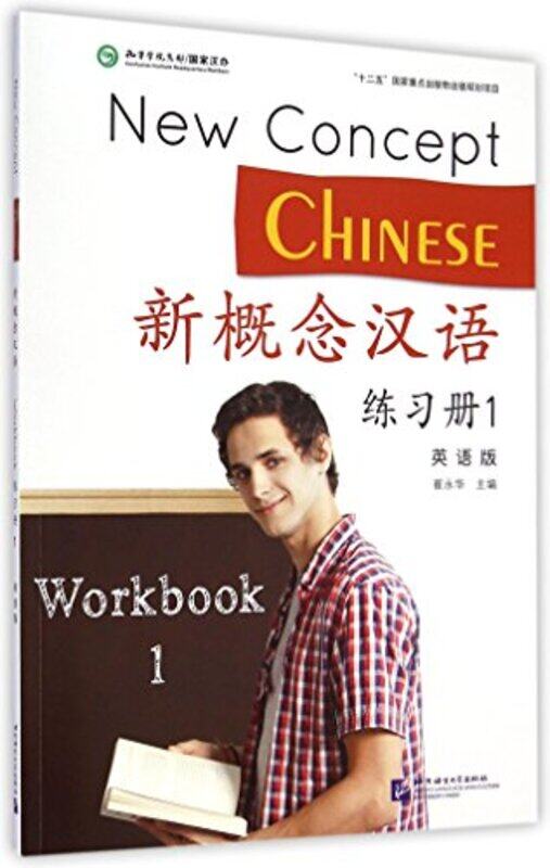 

New Concept Chinese vol1 Workbook by Stanley D Gehrt-Paperback