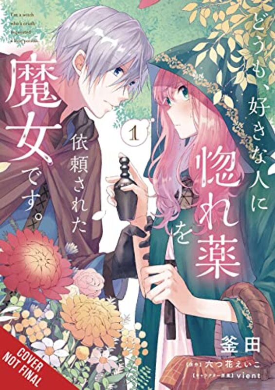 Hi, IM A Witch, And My Crush Wants Me To Make A Love Potion, Vol. 1 , Paperback by Eiko Mutsuhana