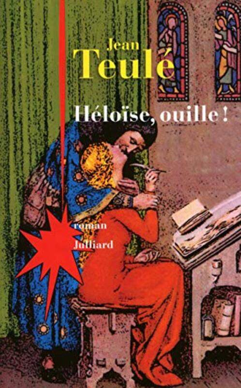 

H Lo Se Ouille By Jean Teul Paperback