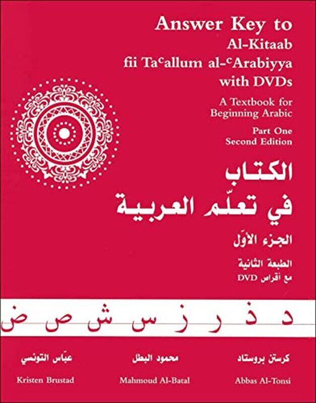 

Answer Key To Alkitaab Fii Tacallum Alcarabiyya A Textbook For Beginning Arabicpart One by Brustad, Kristen - A..Paperback