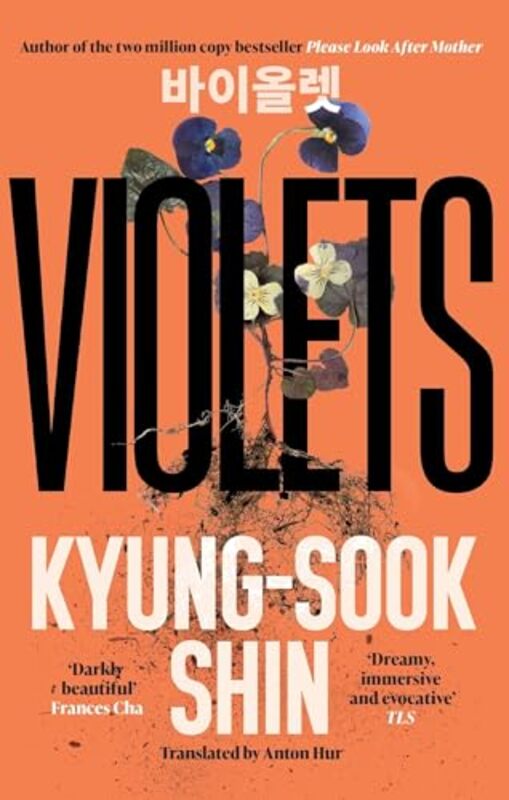 

Violets by Kyung-Sook ShinAnton Hur -Paperback