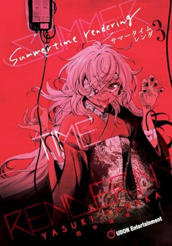 

Summertime Rendering Volume 3 Paperback by Yasuki Tanaka-Paperback