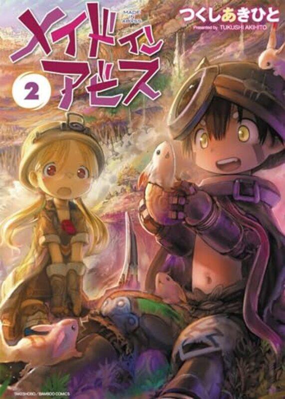 

Made In Abyss V02 By V02 - Paperback