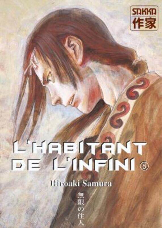 

L'habitant de l'infini, T5,Paperback,By :Hiroaki Samura
