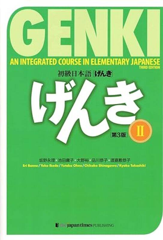 Genki An Integrated Course in Elementary Japanese II Textbook third Edition by Eri Banno Paperback