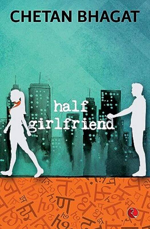 

HALF GIRLFRIEND # Paperback by CHETAN BHAGAT