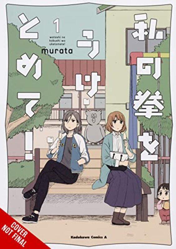 

Catch These Hands Vol 1 by murata-Paperback