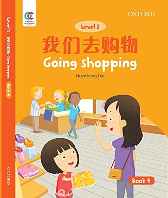 

Going Shopping by Sandra MurphyPeggy O'Neill-Paperback
