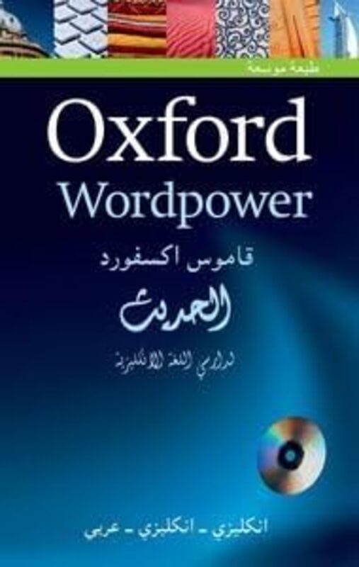 Oxford Wordpower Dictionary For Arabicspeaking Learners Of English A New Edition Of This Highly Su by  Paperback