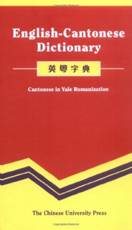 

EnglishCantonese Dictionary by Helen MortimerCristina Trapanese-Paperback