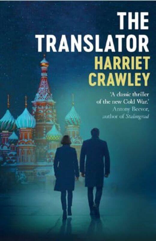 

The Translator by Harriet Crawley-Paperback