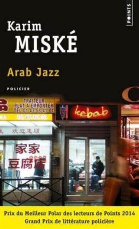 

Arab jazz