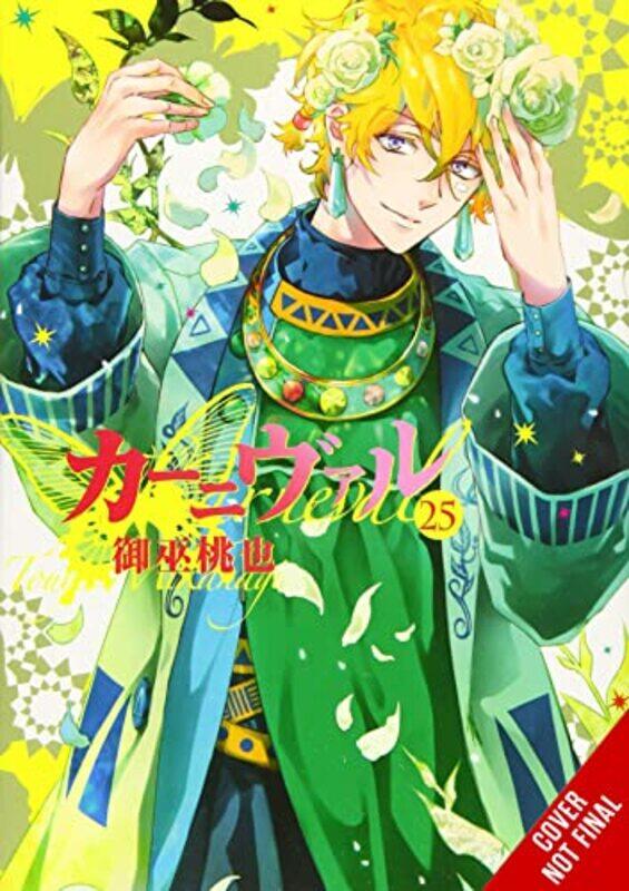 

Karneval V13 By Mikanagi Touya - Paperback