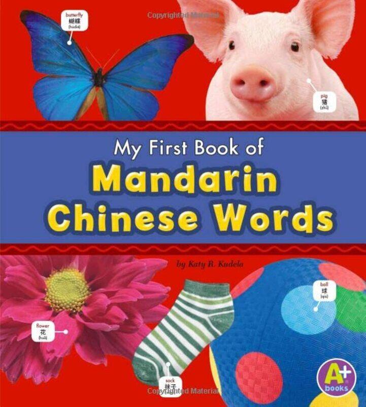 

My First Bk Of Mandarin Chinese Words By Kudela Katy R - Paperback