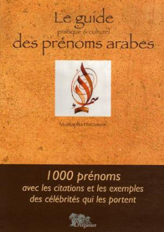 Le Guide pratique et culturel des prenoms arabes, By: Mustapha Harzoune