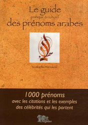 Le Guide pratique et culturel des prenoms arabes, By: Mustapha Harzoune