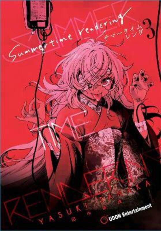 

Summertime Rendering Volume 3 (Hard Cover)