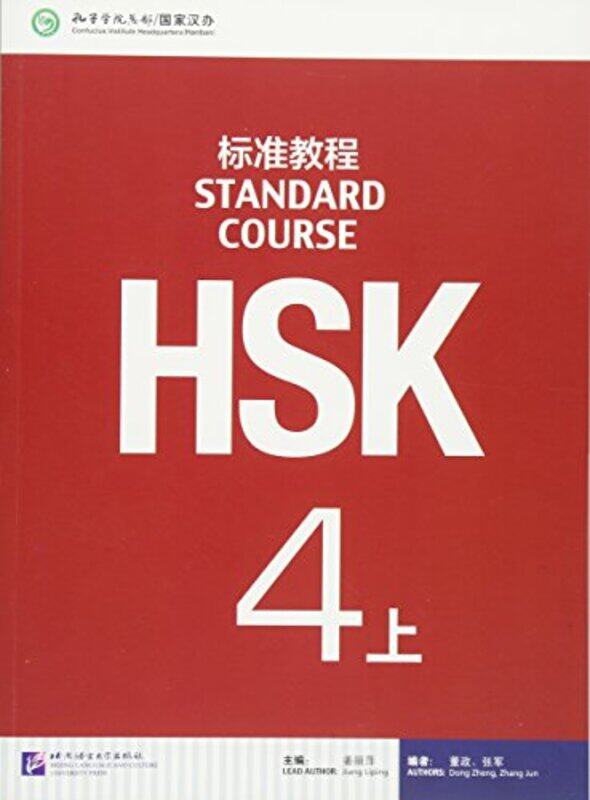 

HSK Standard Course 4A Textbook by NT WrightMichael F Bird-Paperback