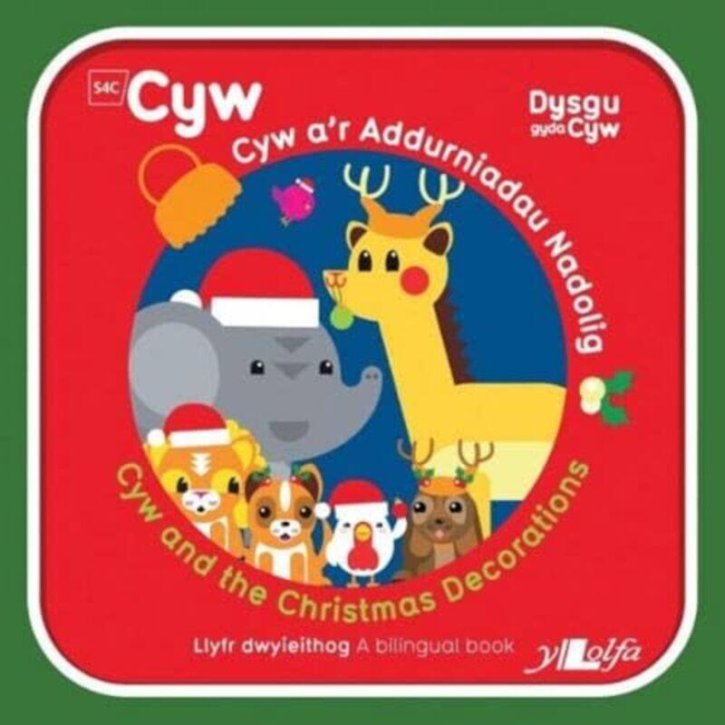 

Cyfres Cyw Cyw ar Addurniadau Nadolig by Anni Llyn-Paperback