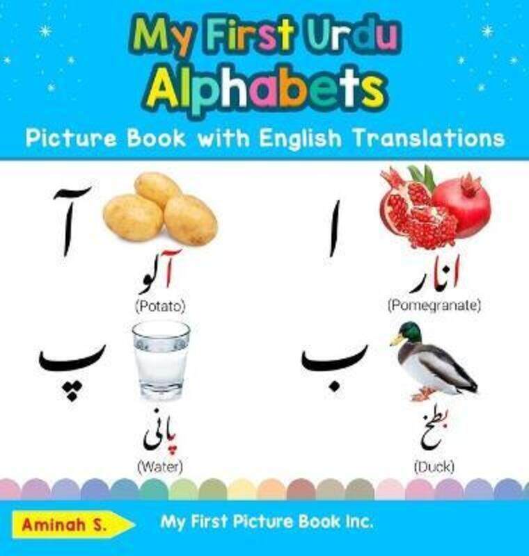 

My First Urdu Alphabets Picture Book with English Translations: Bilingual Early Learning & Easy Teac,Hardcover, By:S, Aminah