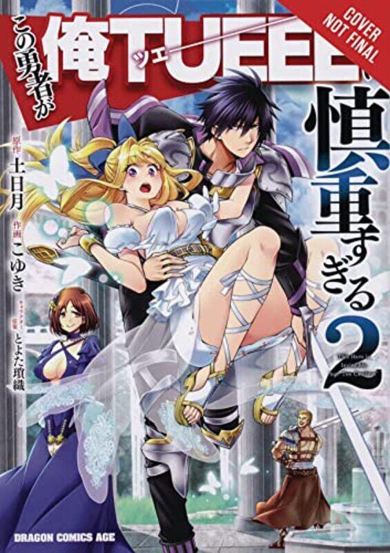 

The Hero Is Overpowered But Overly Cautious Vol 2 manga by Light Tuchihi-Paperback