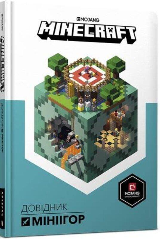 

Minecraft Guide to PVP Minigames by Susie Morgenstern-Hardcover
