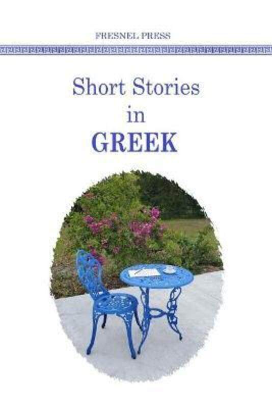 

Short stories in GREEK,Paperback,ByKarra, Maria - Fresnel Press