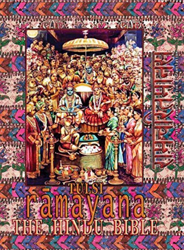 

Tulsi RamayanaThe Hindu Bible by Goswami TulsidasBaldev Prasad Saxena-Hardcover