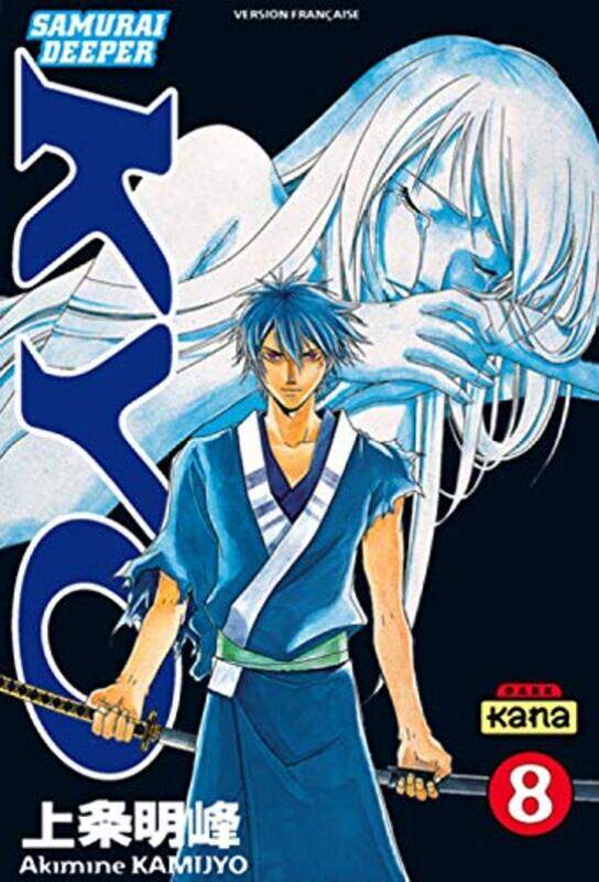 

Samurai Deeper Kyo, Tome 8,Paperback,By:Akimine Kamijyo