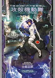The Ghost in the Shell: Fully Compiled (Complete Hardcover Collection) , Hardcover by Masamune, Shirow