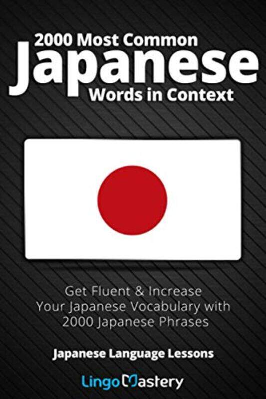 

2000 Most Common Japanese Words in Context,Paperback by Lingo Mastery