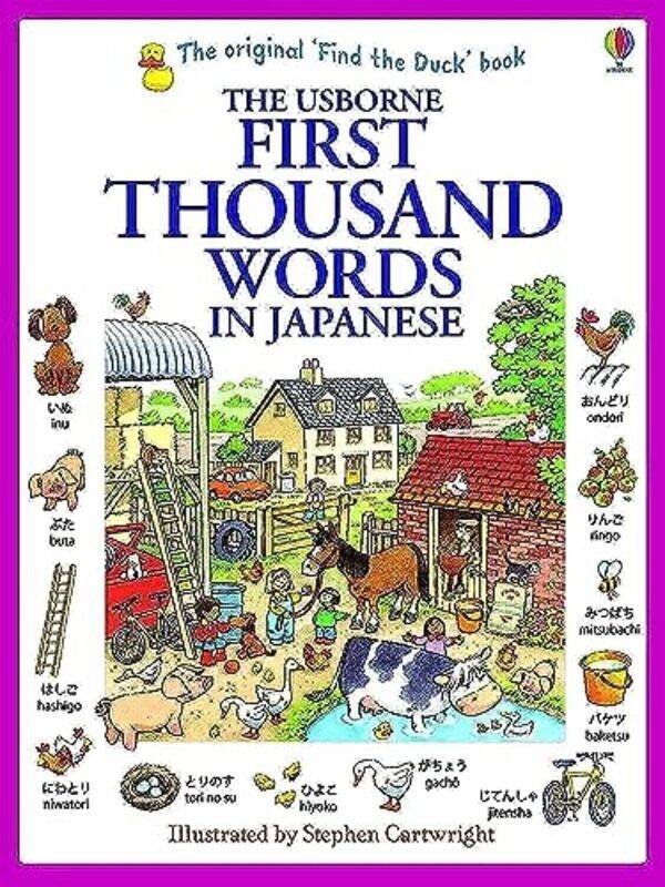 

First Thousand Words In Japanese By Heather Amery Paperback