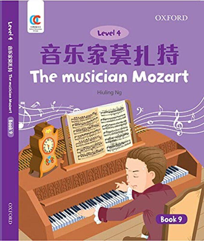 

The Musician Mozart by Lars Muller-Paperback