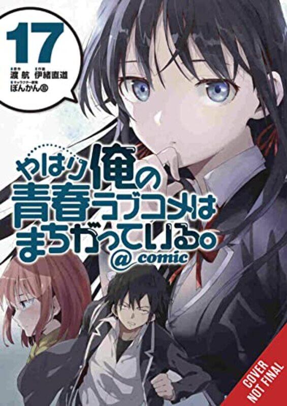 

My Youth Romantic Comedy Is Wrong, As I Expected @ Comic, Vol. 17 (Manga),Paperback,by:Wataru Watari