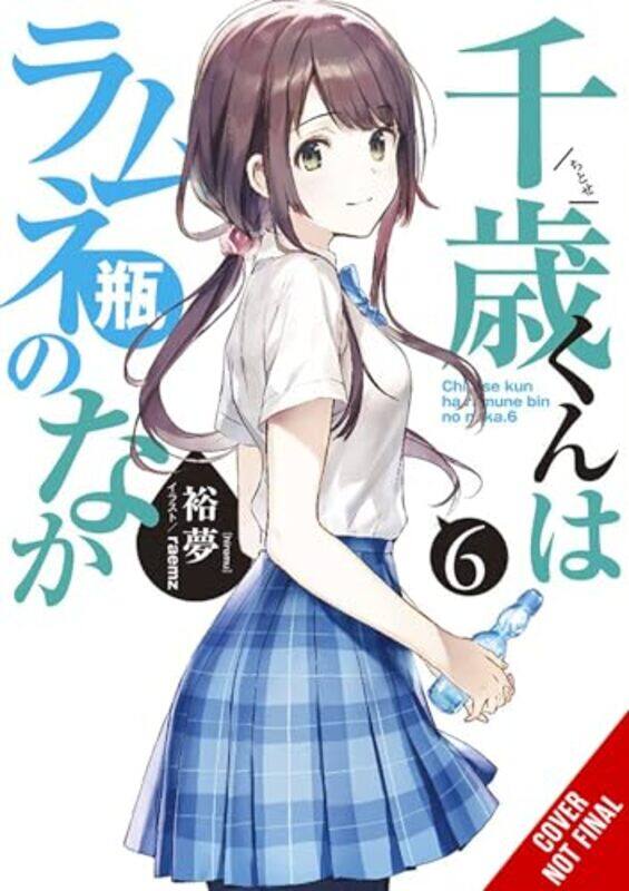 

Chitose Is In The Ramune Bottle Ln V06 By V06 - Paperback