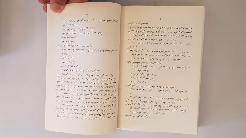 حزن العميق ، كتاب ورقي ، بقلم: جان بول سارتر