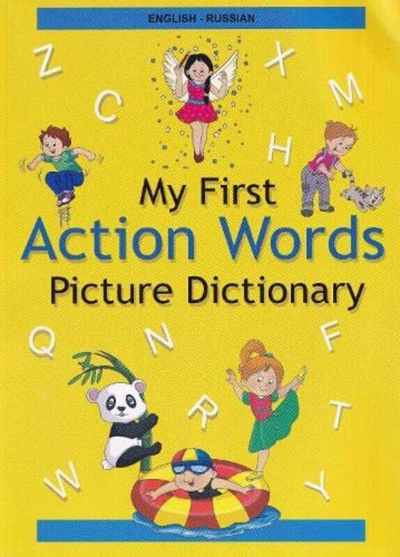 

EnglishRussian My First Action Words Picture Dictionary by Vladislav VashchenkoMirko Scholz-Paperback