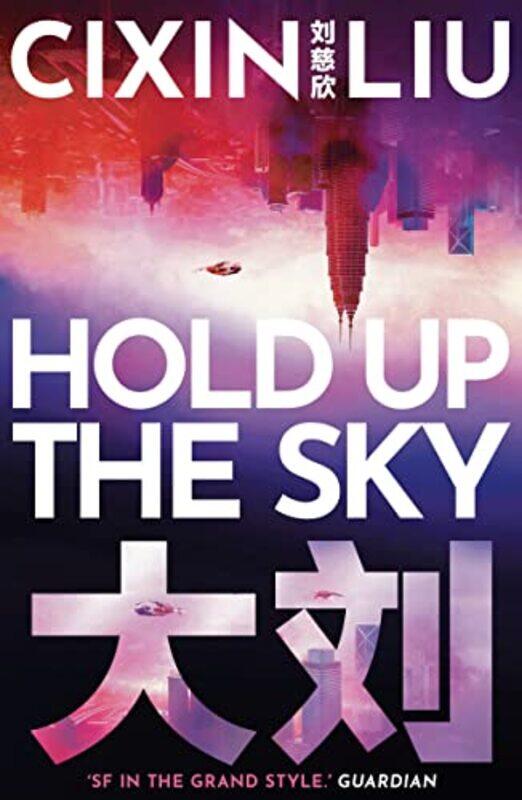 

Hold Up The Sky By Liu, Cixin - Roubicek, Bruno Paperback