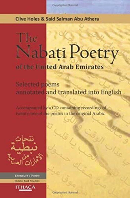 

Nabati Poetry of the United Arab Emirates , Paperback by Professor Clive Holes