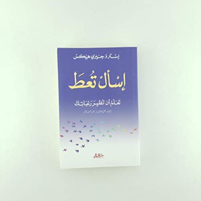 

Esal Toaata by Jerry Hex Paperback