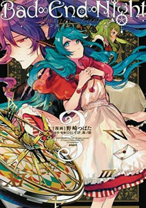 

Hatsune Miku: Bad End Night Vol. 3 , Paperback by Yama, Hitoshizuku-P x - Nozaki, Tsubata