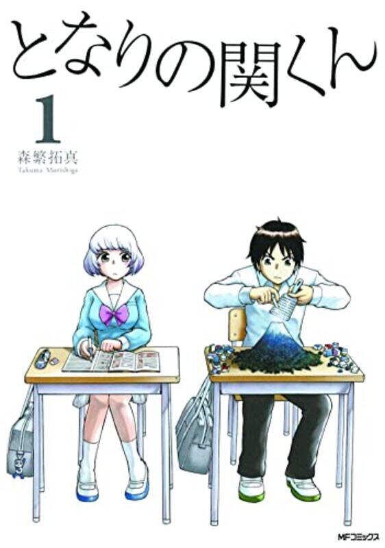

My Neighbor Seki V01 By Morishige Takuma - Paperback