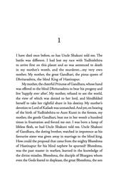I, Duryodhana, Paperback Book, By: Pradeep Govind