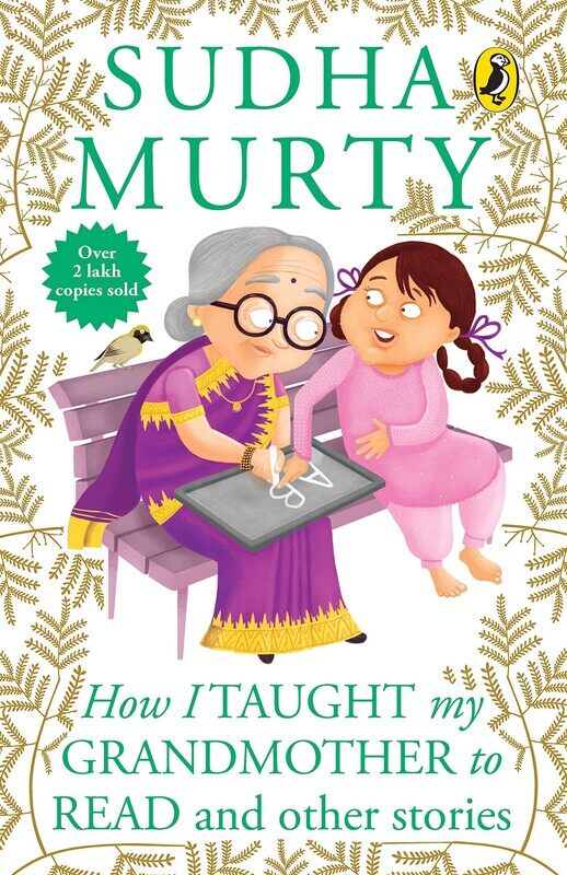 

How I Taught My Grandmother To Read, Paperback Book, By: Murthy Sudha